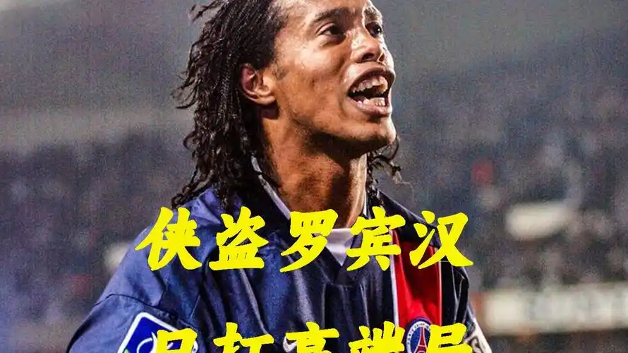 对科莫的热